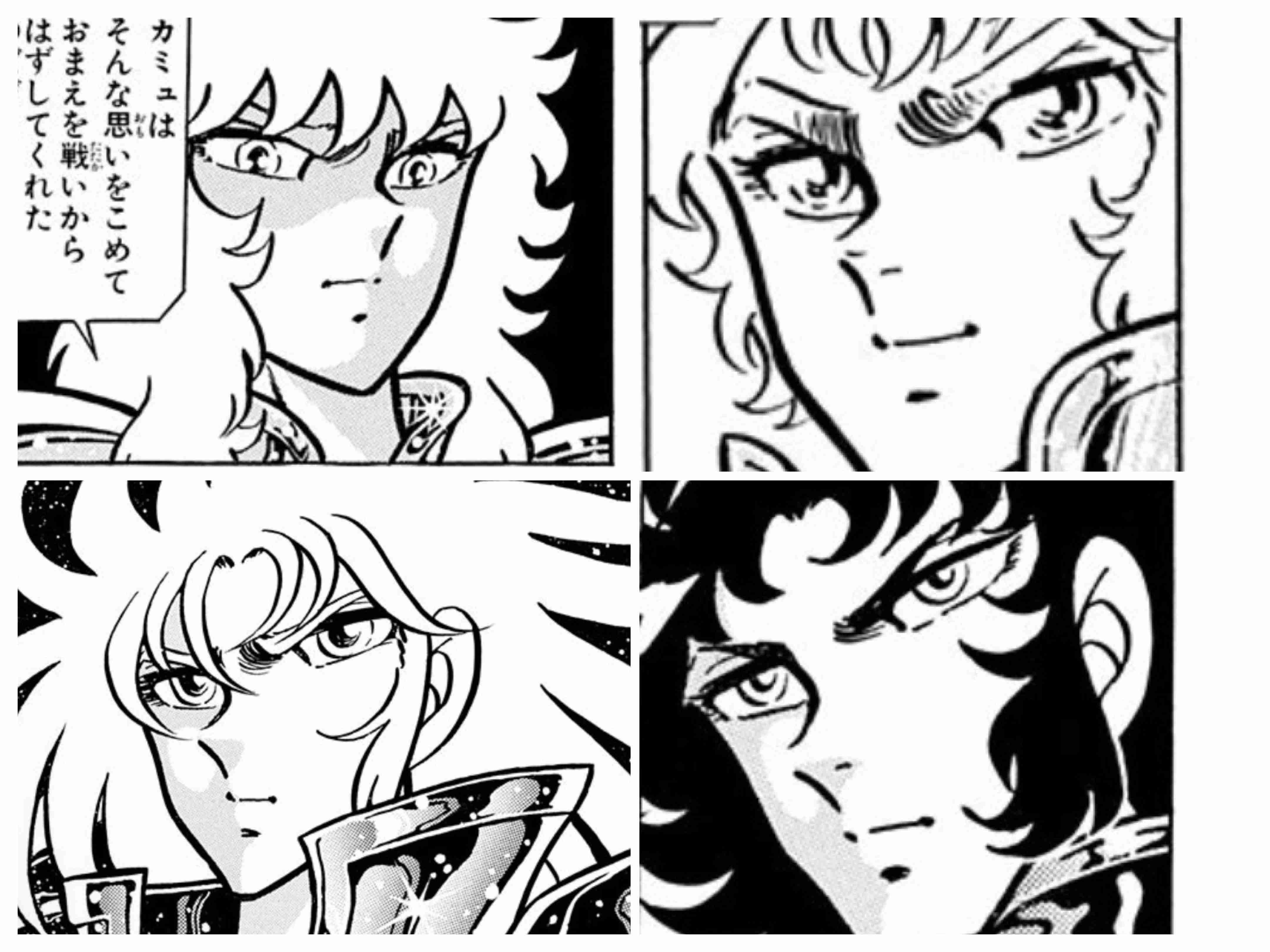 聖闘士星矢を語りましょう【妄想OK】
