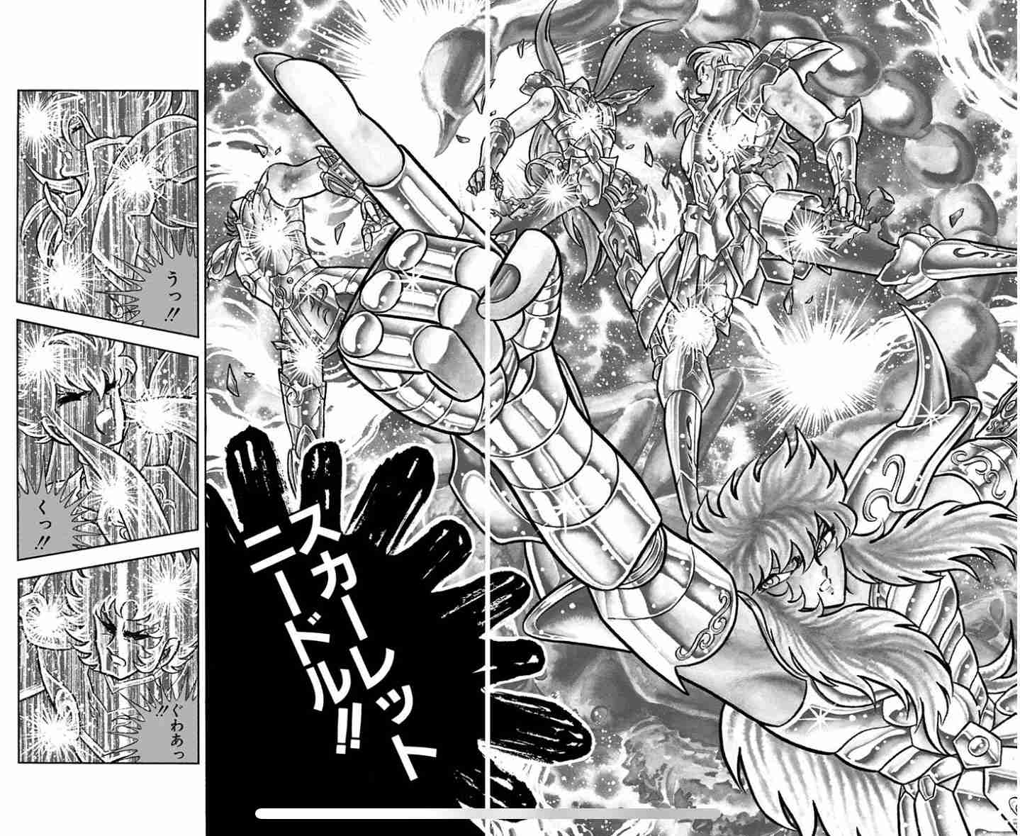 聖闘士星矢を語りましょう【妄想OK】