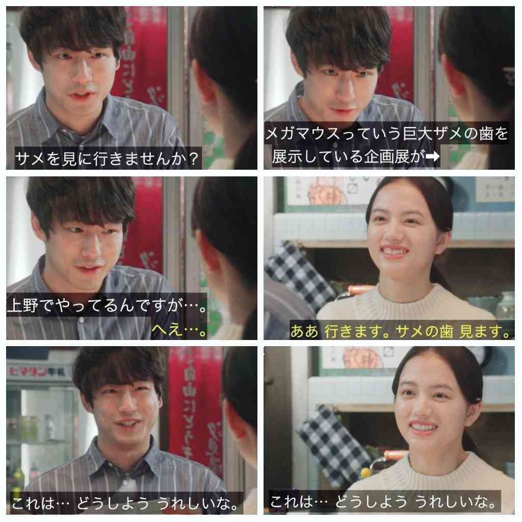 朝ドラ・大河ドラマの沼男たち part2