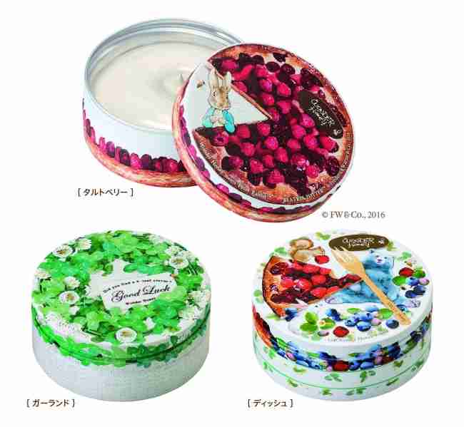 パッケージが可愛いコスメ