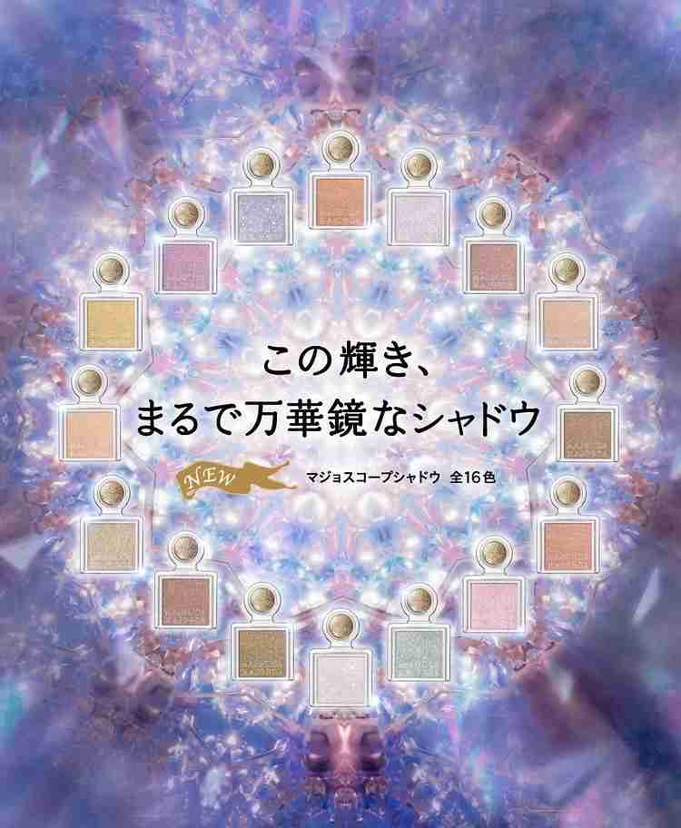 パッケージが可愛いコスメ