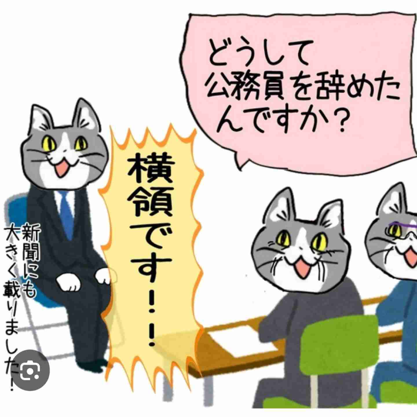 今まで見た一番びっくりした退職の仕方