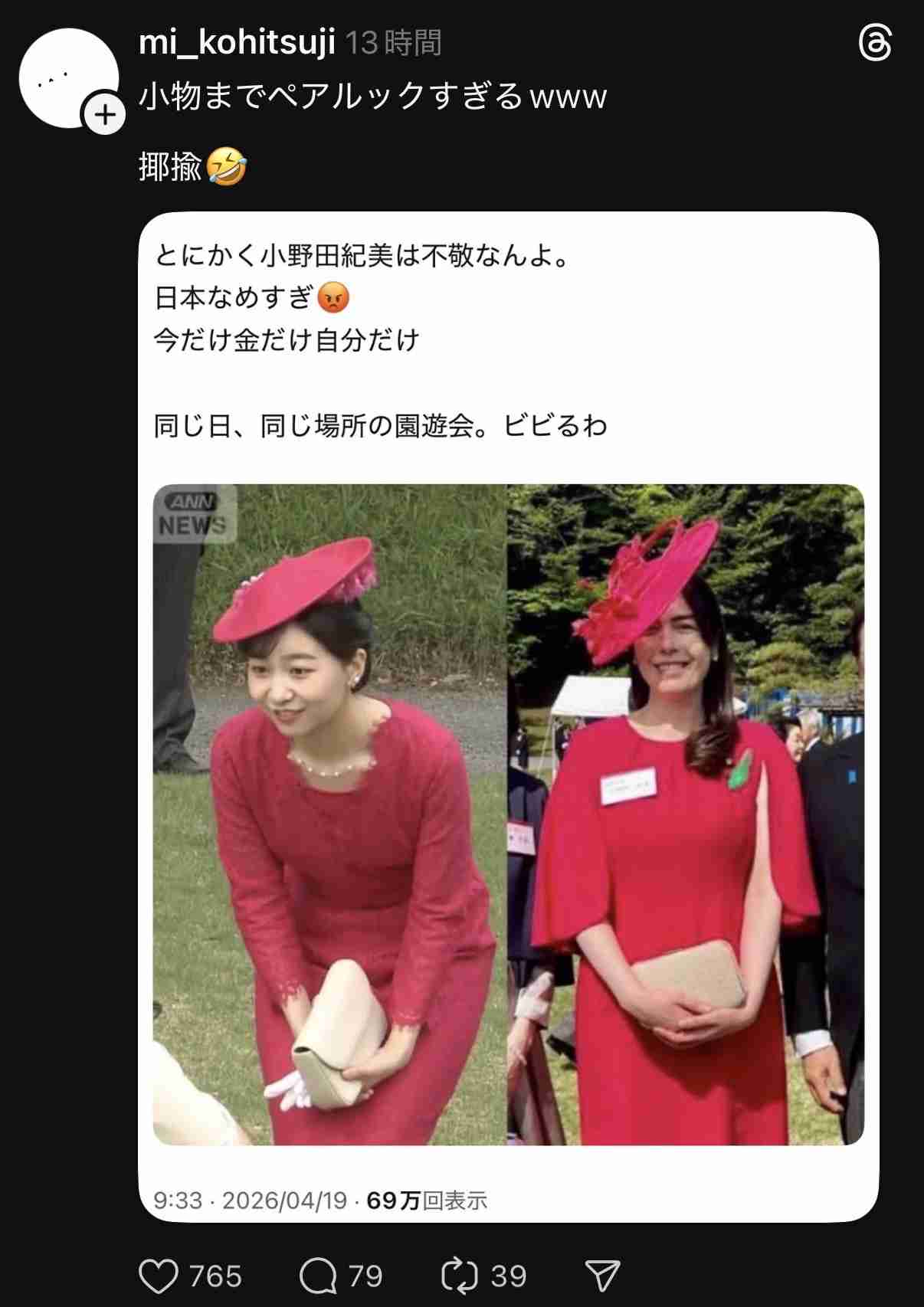 「似合う服なのに楽しくない」40代で起きがちな“おしゃれ迷子”の正体