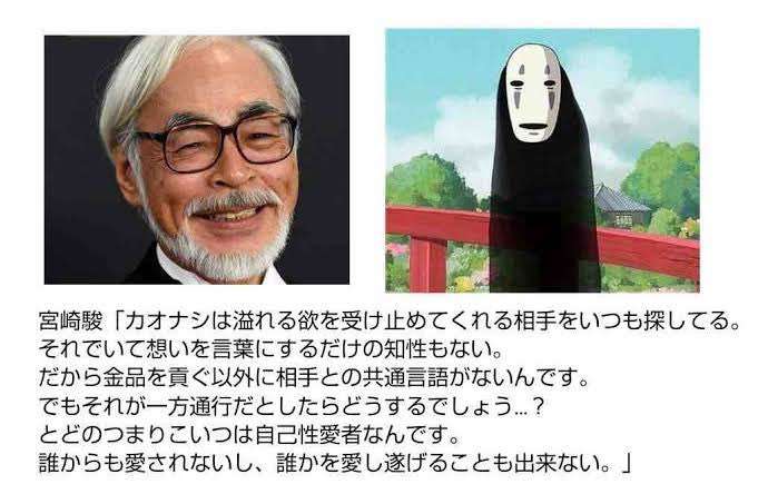 恋愛行動って加害行為なの？
