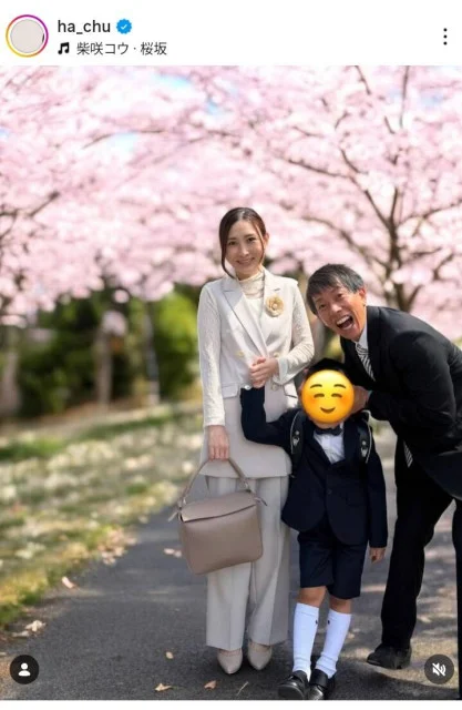 矢口真里　着物で長男入学式へ！元モデル夫と親子3S　緊張も「お母さん達が気さくに話しかけてくれた」