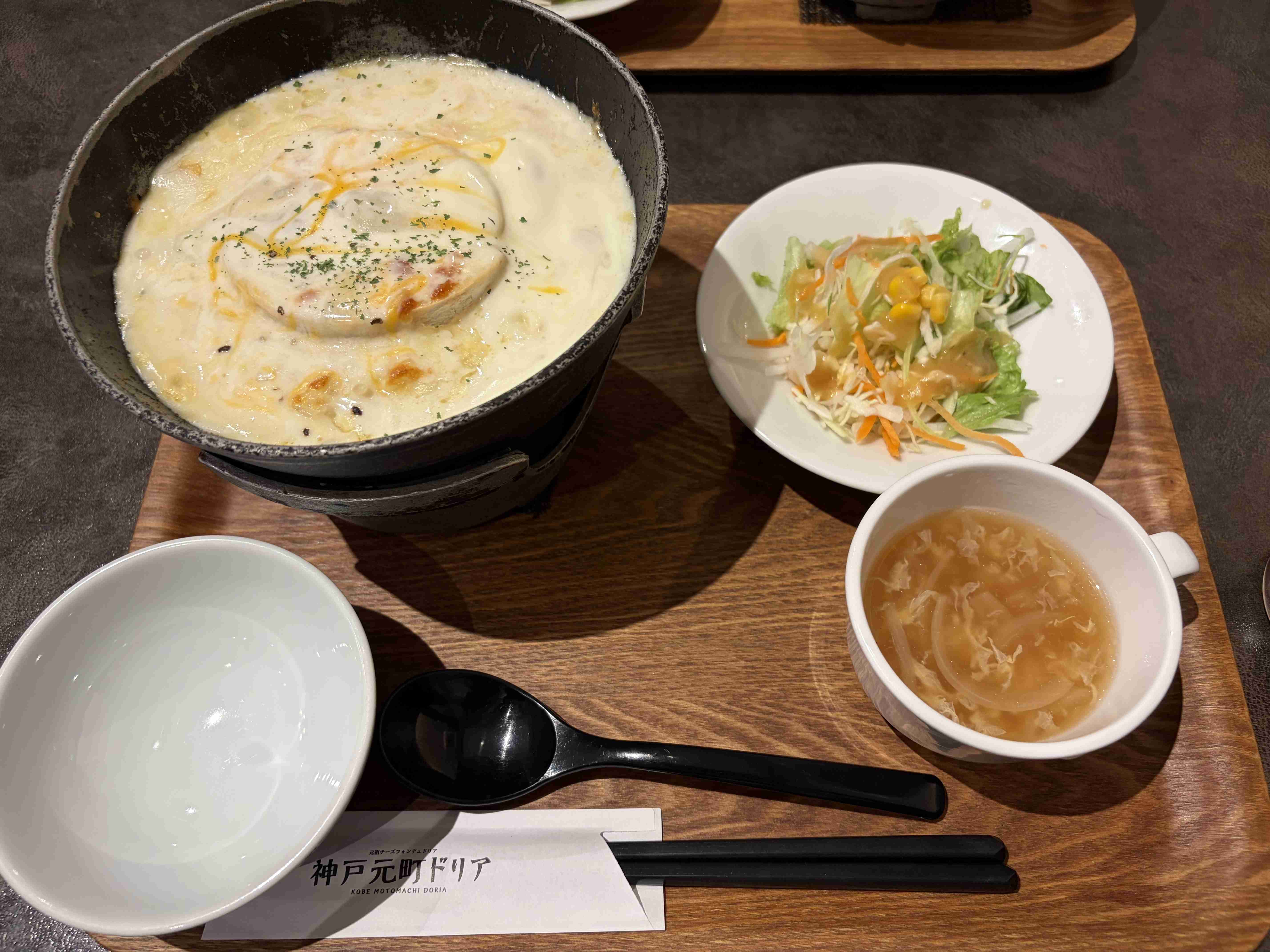 みんなの外食の写真を見せてください