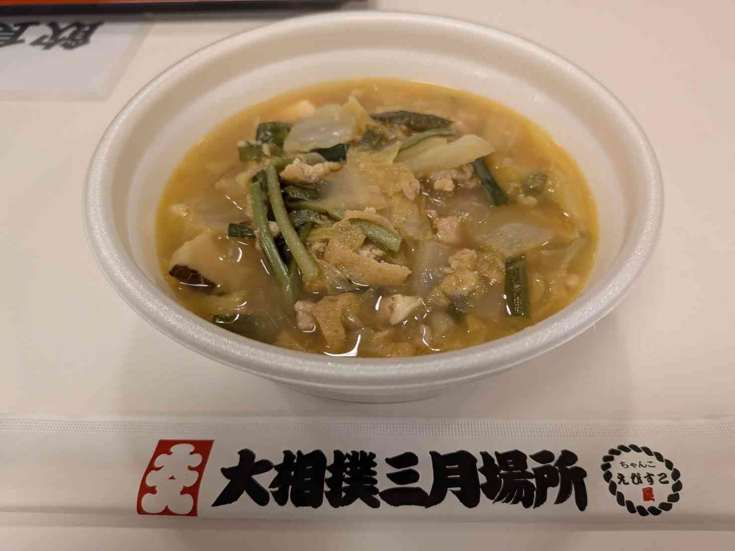 みんなの外食の写真を見せてください