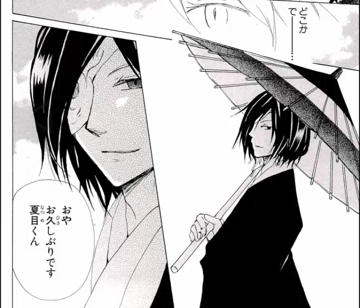 【二次元】色気のある男キャラと言えば？Part6
