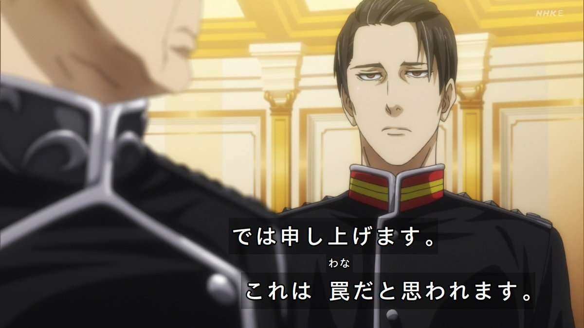 【二次元】色気のある男キャラと言えば？Part6