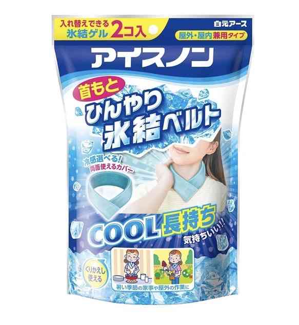 最高気温40度以上は「酷暑日」に決定 アンケートで多くの支持 「自宅待機日」「汗日暑日暑(あせびしょびしょ)」案も