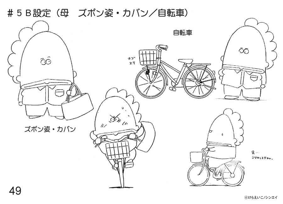 パート辞めたら疎遠になる？