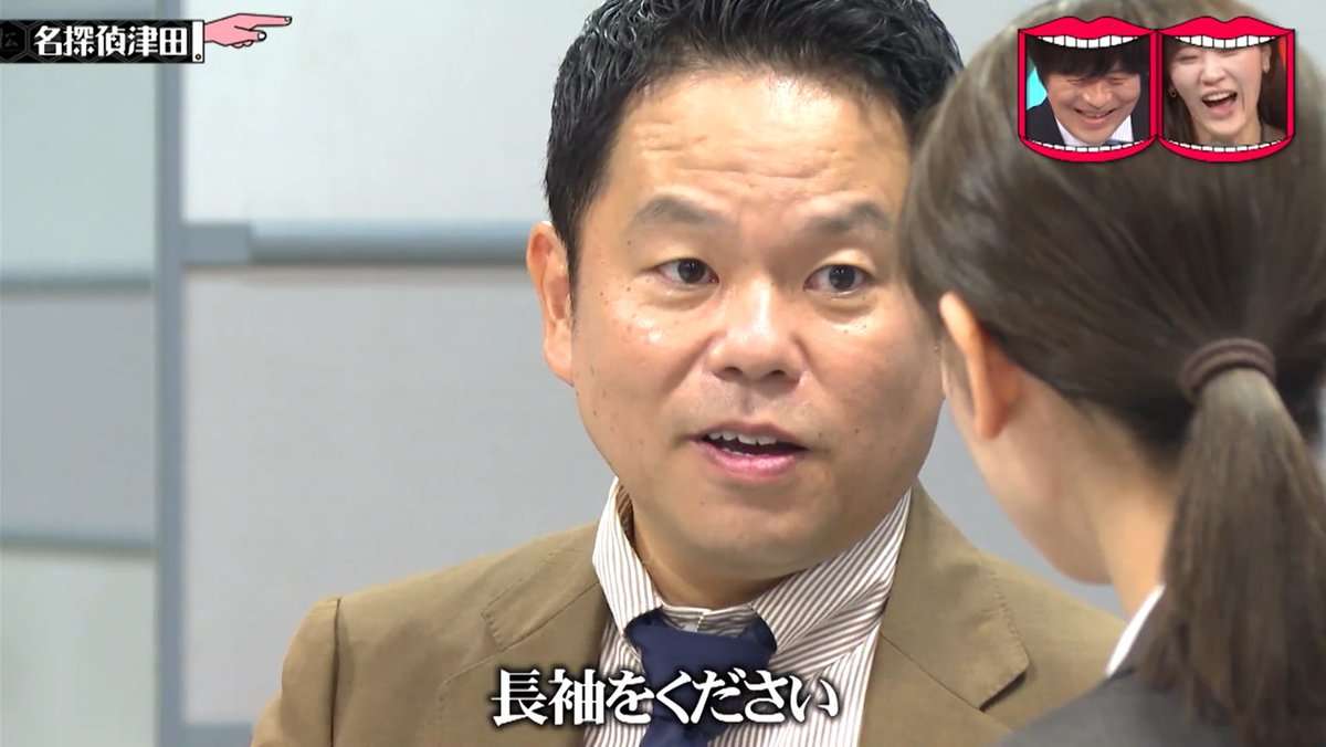 ロッテアライリゾートがスキー場の保安林2ヘクタールを無断伐採　森林法違反で県が行政指導