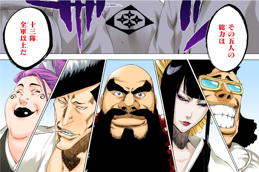 【BLEACH】を語ろう