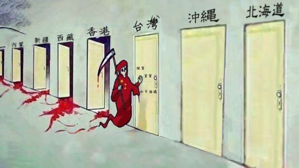 1年後の世界情勢を予想するトピ