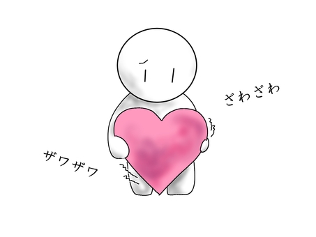 排卵日あたりのメンタル