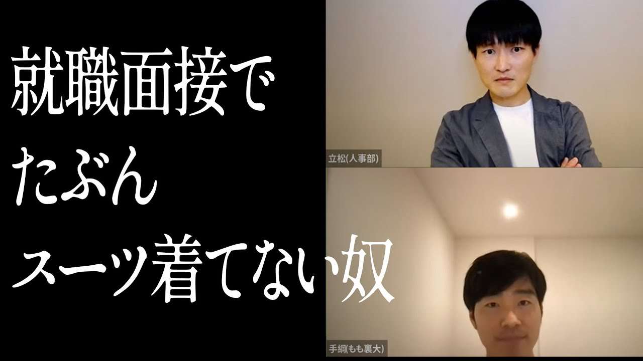 そこそこ長く勤めた会社を辞めて転職した人