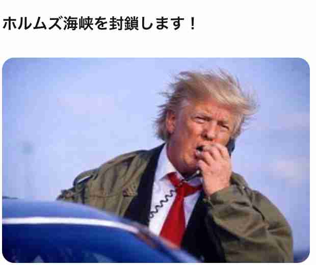 トランプ大統領「あまり助けてくれない」　日本と韓国を改めて“名指し批判”　ホルムズ海峡の安全確保めぐり
