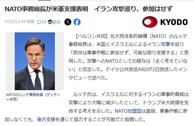 トランプ大統領「あまり助けてくれない」　日本と韓国を改めて“名指し批判”　ホルムズ海峡の安全確保めぐり