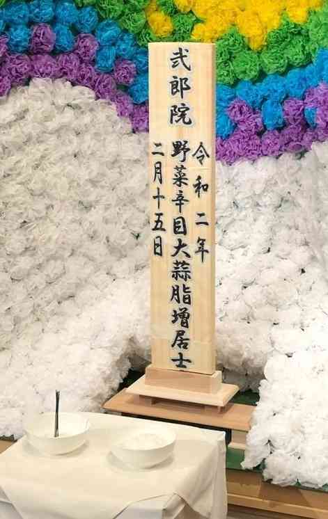 「AIが作った戒名でいいじゃん」という提案で、母の戒名は寿司屋でGeminiが作ったものに決まりました