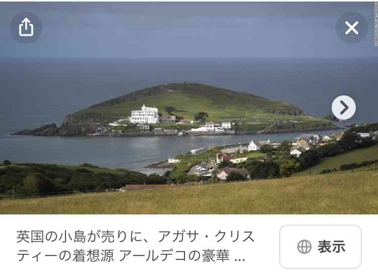 好きな異国の雰囲気