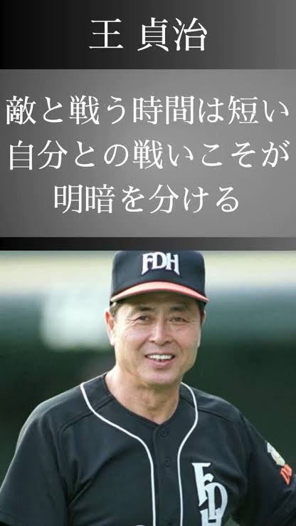 最も偉大なスポーツ指導者（または監督）といえば、誰だと思いますか！？
