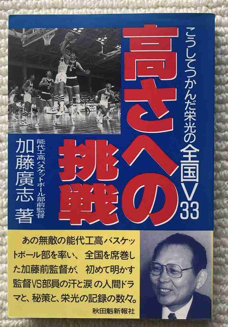 最も偉大なスポーツ指導者（または監督）といえば、誰だと思いますか！？