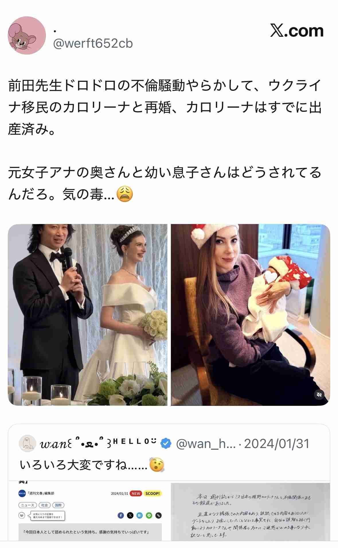 同情出来ないもの、共感出来ないもの