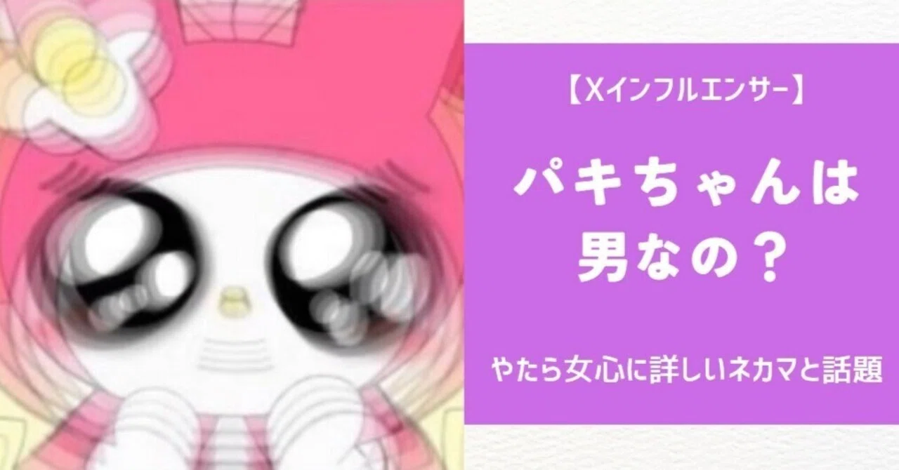 チャットレディー