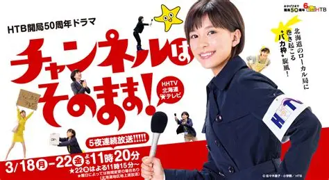 【女優・芳根京子】を語ろう Part3 (アンチ厳禁)