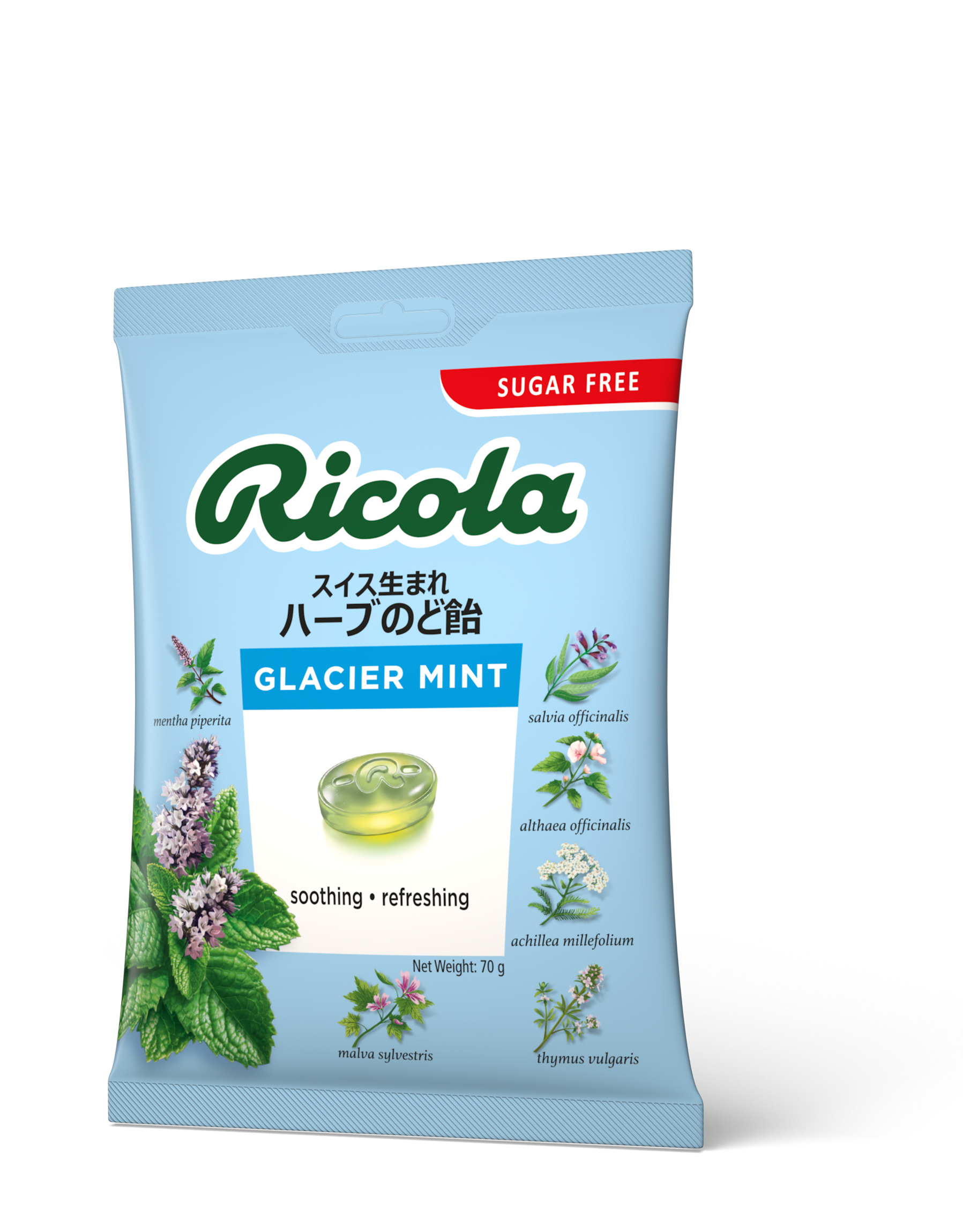 ミントの美味しい飴を教えて下さい❗