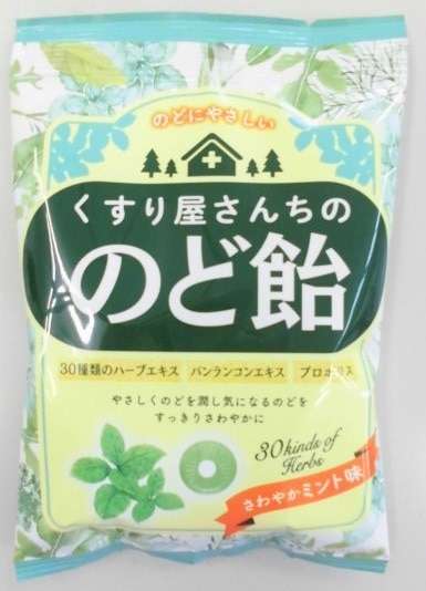 ミントの美味しい飴を教えて下さい❗