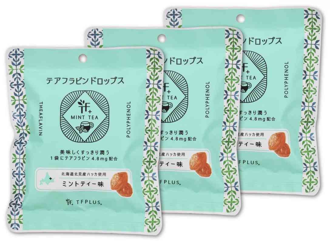 ミントの美味しい飴を教えて下さい❗