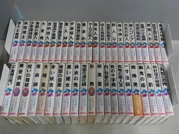 【学校】「半ドン」って覚えてますか？【仕事】