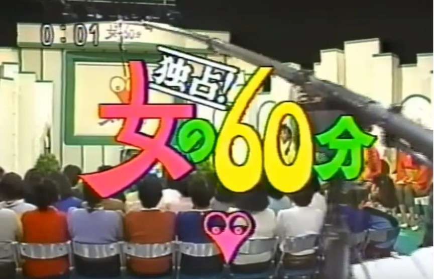 【学校】「半ドン」って覚えてますか？【仕事】