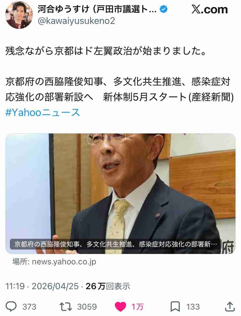 【課題】国内のイスラム教徒急増で大混雑 “モスク不足”訴えの一方で相次ぐ建設反対