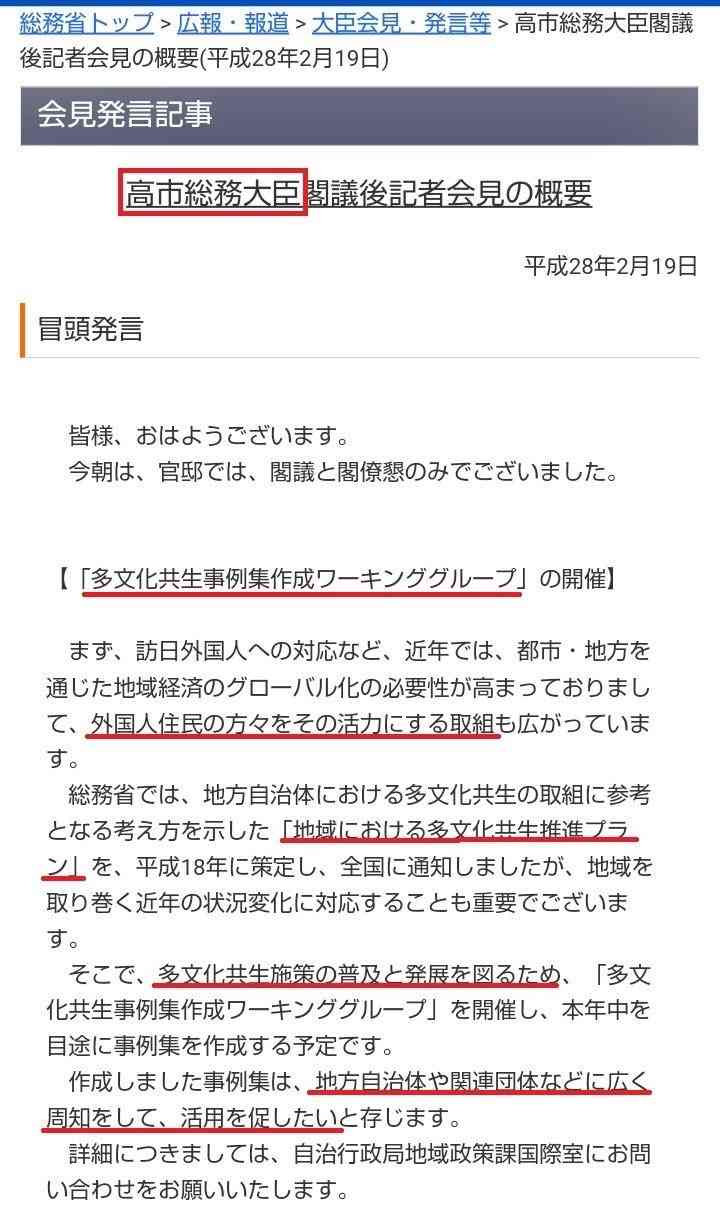 【課題】国内のイスラム教徒急増で大混雑 “モスク不足”訴えの一方で相次ぐ建設反対