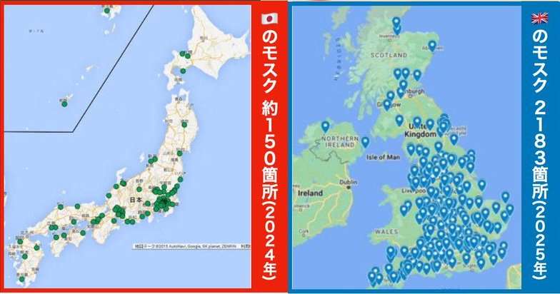 【課題】国内のイスラム教徒急増で大混雑 “モスク不足”訴えの一方で相次ぐ建設反対