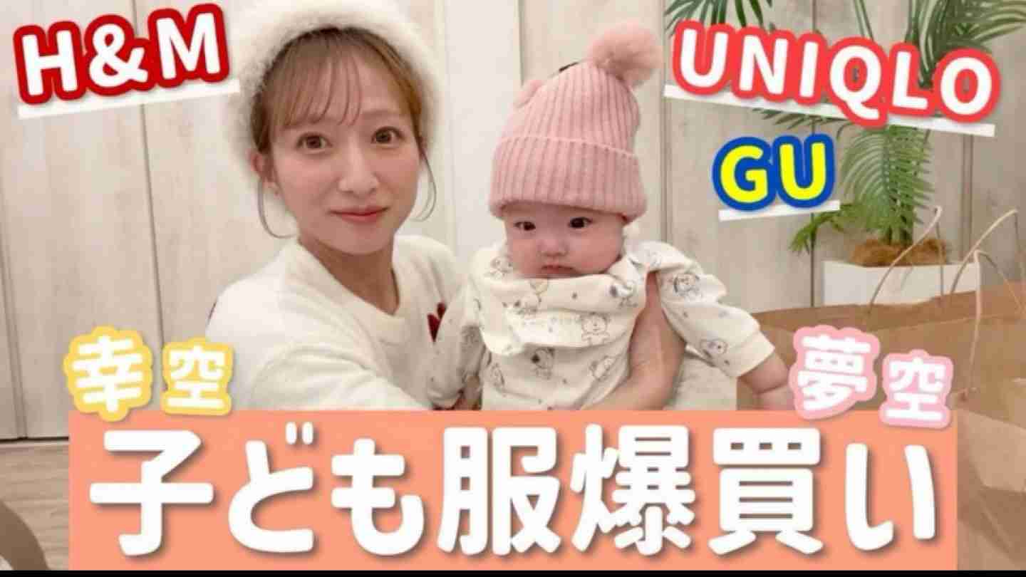 子供の来年用の服を買う？