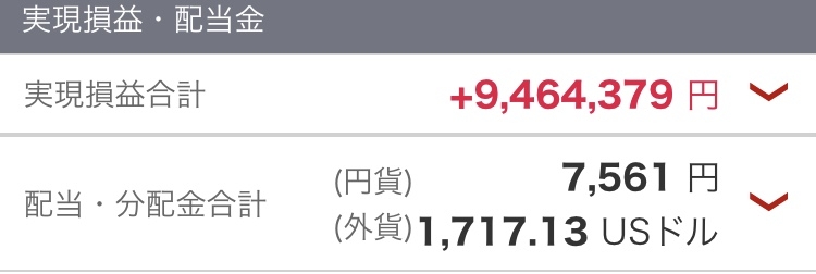 株を始めたひとがなぜ株をすることにしたのか気になる