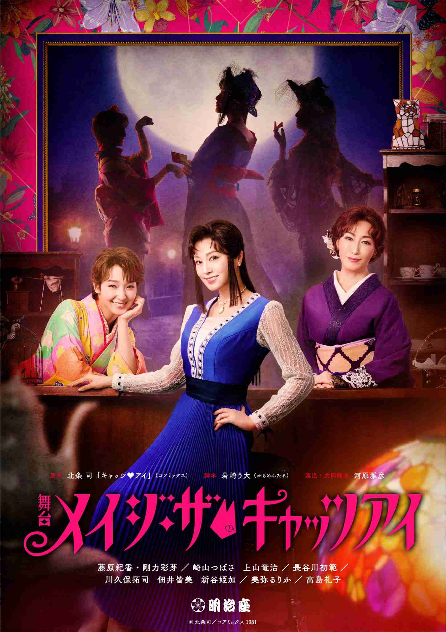 剛力彩芽さんを語りましょう【アンチ厳禁】
