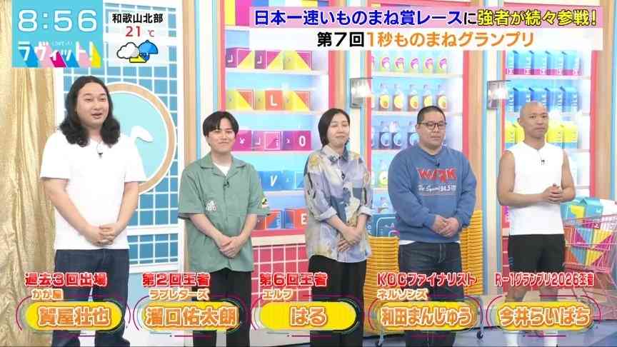 背が高い顔、低い顔ってありますよね？part3