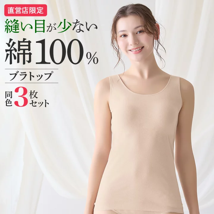 もうブラトップ以外無理になった