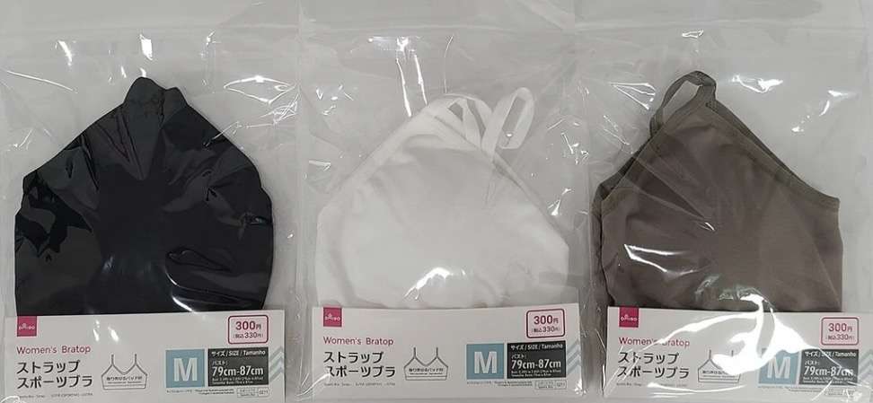 もうブラトップ以外無理になった