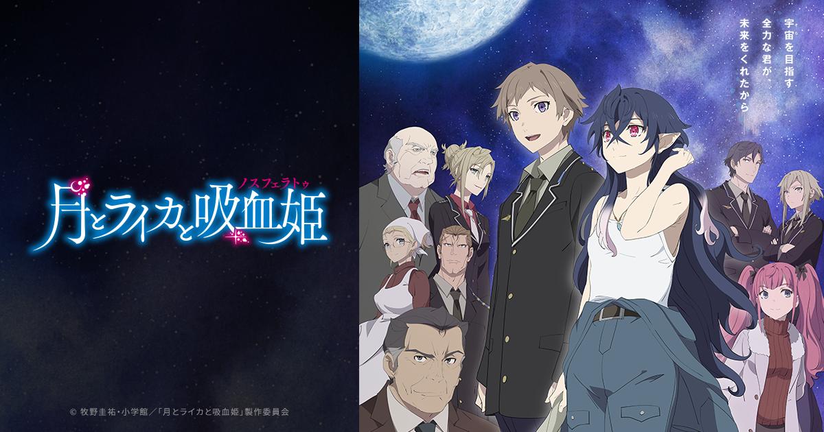 世界観が好きなアニメ・漫画
