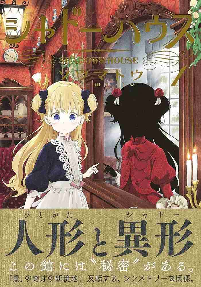 世界観が好きなアニメ・漫画