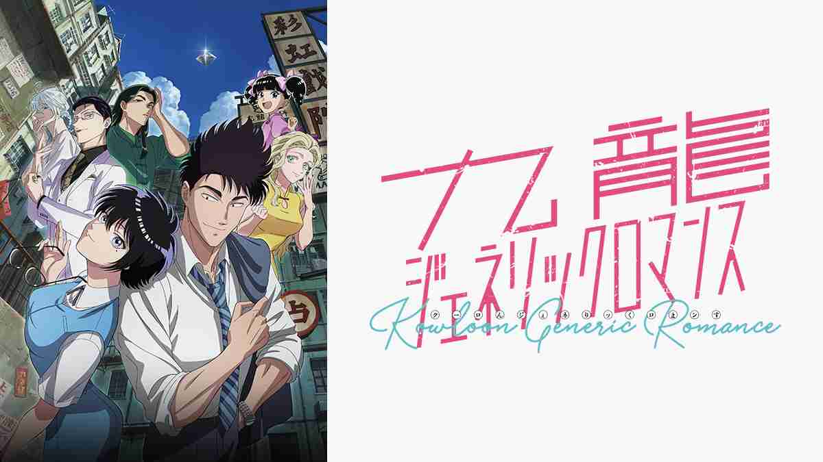 世界観が好きなアニメ・漫画