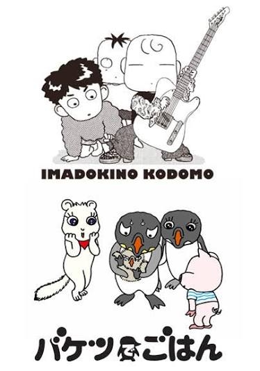 世界観が好きなアニメ・漫画
