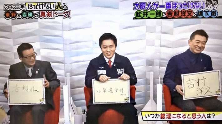 「福岡は副首都にふさわしい」　維新の吉村洋文代表が地方議員に説明