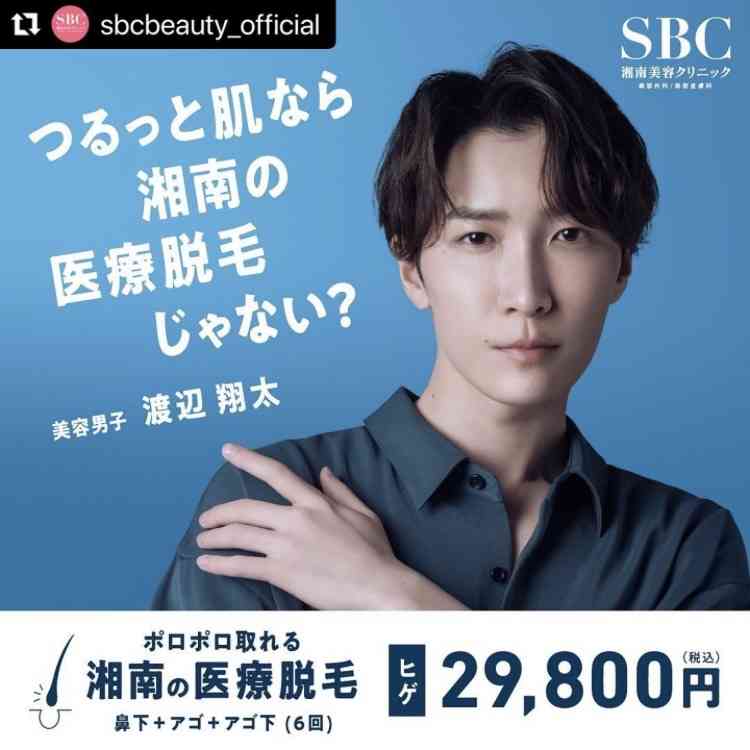 【医療脱毛】産毛が濃い
