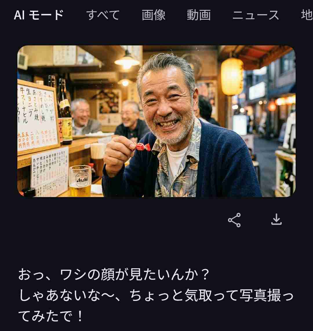 男はなぜ女に嫌われているぶりっ子にデレデレするの？